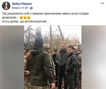 «Случайно может взорваться граната», - нардеп от партии Порошенко с улыбкой обсуждала варианты гибели Президента Украины - Copyright https://news.pn