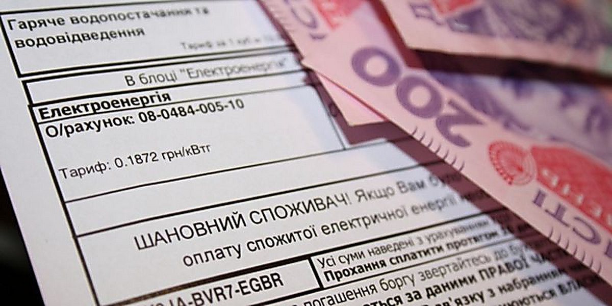 Почему нет субсидий за июнь 2018 Почему нет субсидий за июнь 2018