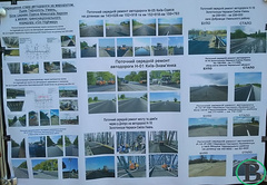 Президент Зеленский в Черкассах представил новых глав ОГА и местной СБУ, проинспектировал ремонт аэропорта и трассы - Copyright https://news.pn