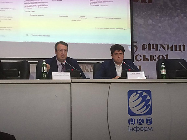Геращенко: Систему е-декларирования уже взломали