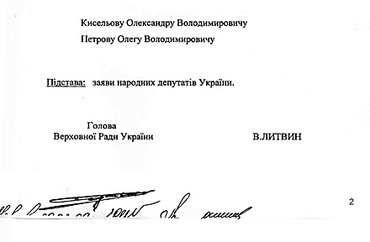 Бушує економічна криза, а 5 николаевцев - депутатів Верховної Рады різних скликань просять грошовій допомозі з бюджету країни - Copyright https://news.pn