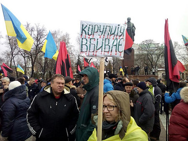 В центре Киева проходил «Марш за импичмент» - Copyright https://news.pn