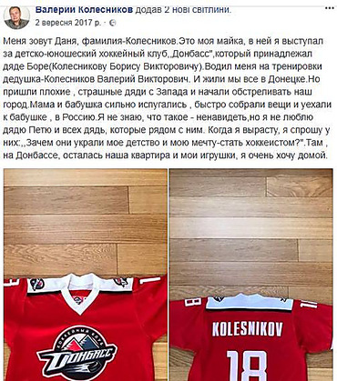 Я вибачаюсь, але як ця істота на ім'я Валерий Колесников опинилася депутатом у облраді Миколаївщини? - Copyright https://news.pn