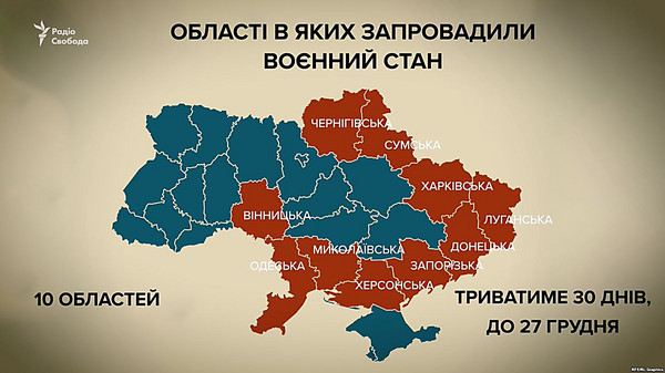 Военное положение: В Керчи арестовали трех раненных украинских моряков, не допустив к ним независимых адвокатов - Copyright https://news.pn