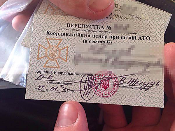 Как сделать электронный пропуск в зону с Как сделать электронный пропуск в зону с