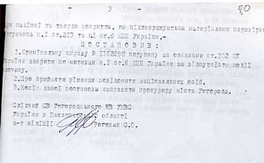 Gegen den Verbrecherfall von Nestor Shufrich, um von der Frau ( - Copyright https://news.pn