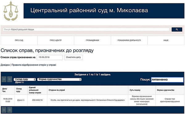 На командира морпехов, которые не сменили береты при Порошенко, составили протокол за нарушение приказа - Copyright https://news.pn