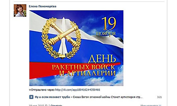 Редактор николаевской государственной ТРК прославляет террористов на Донбассе и ждет «русскую весну» - Copyright https://news.pn
