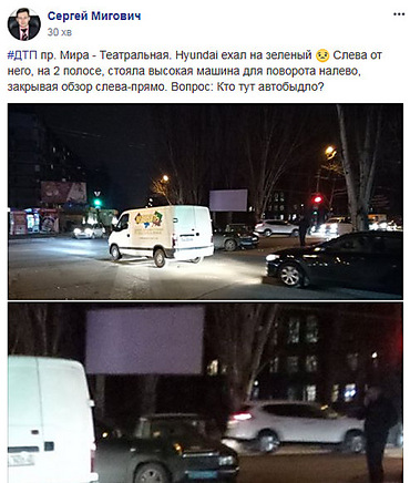 В Николаеве на перекрестке столкнулись кроссовер и полицейский автомобиль - Copyright https://news.pn