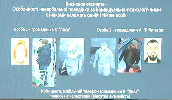 Задержаны подозреваемые в убийстве Павла Шеремета – редакция «УП» требует назвать имена заказчиков преступления - Copyright https://news.pn