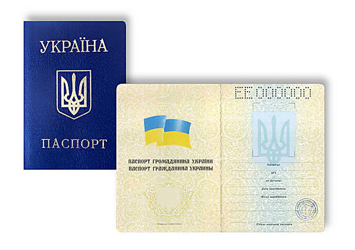 Как сделать себе заграничный паспорт украины