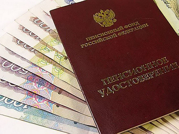 Как получит пенсионное самому