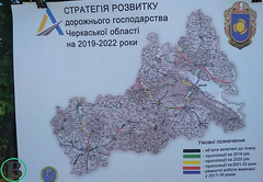 Президент Зеленский в Черкассах представил новых глав ОГА и местной СБУ, проинспектировал ремонт аэропорта и трассы - Copyright https://news.pn