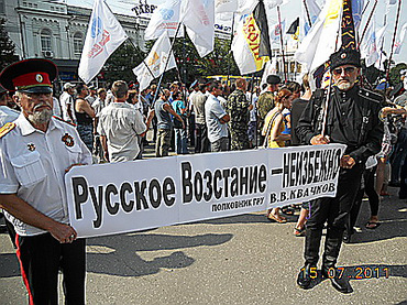 В Крыму прошли массовые акции «ряженых» русских активистов в поддержку Мешкова - Copyright https://news.pn