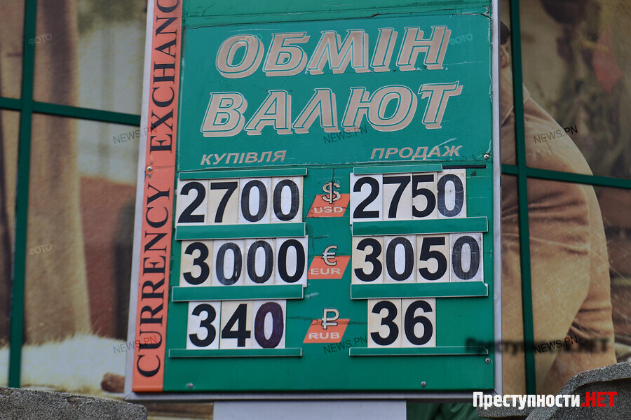 В Николаеве 16 февраля вырос курс иностранных валют
