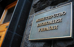 С начала 2019 года более 90% советских ГОСТов перестали действовать в Украине, - Минэкономразвития - Copyright https://news.pn
