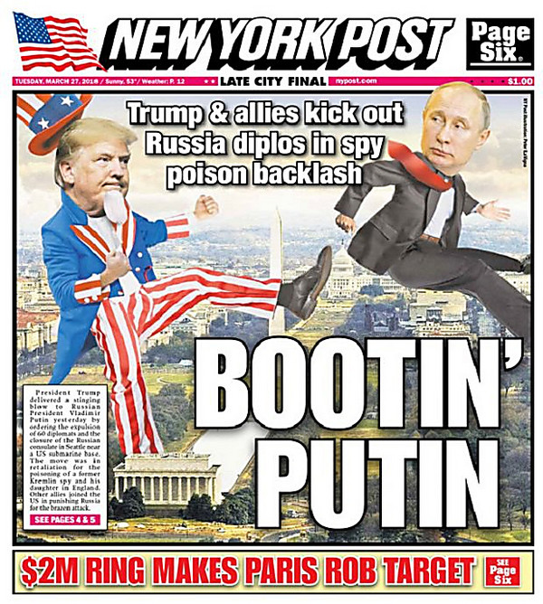 Издание New York Post разместило на обложке карикатуру с Трампом, пинающим Путина - Copyright https://news.pn