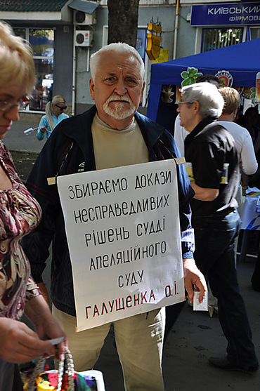 В Николаеве собирают доказательства несправедливых решений судьи апелляционного суда Галущенко - Copyright https://news.pn