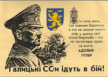 Дети полицаев - Copyright https://news.pn