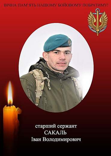 В госпитале после пяти суток операций умер раненый на Донбассе 24-летний морпех - Copyright https://news.pn