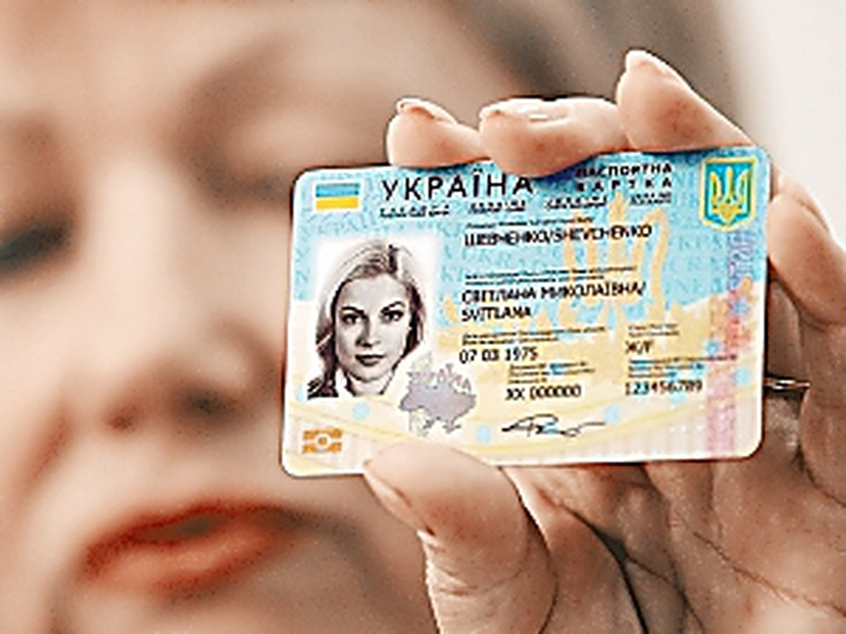 Как сделать паспорт украины самому Как сделать паспорт украины самому