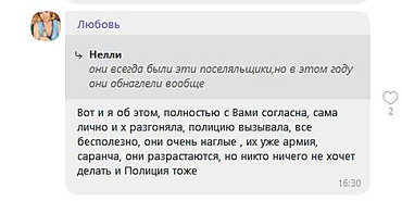 Директора баз в Коблево призывают отказаться от услуг уличных «поселяльщиков» - Copyright https://news.pn