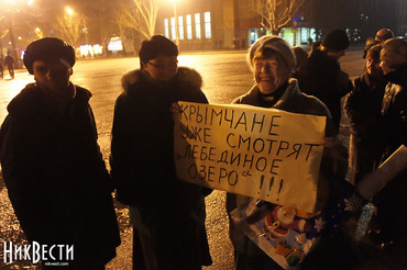 В Николаеве в воскресенье будут пикетировать базу "Беркута" и дом регионала Круглова
