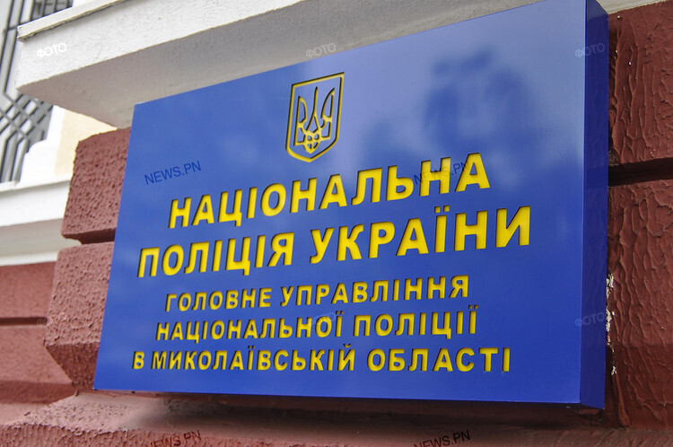 В Николаевской области полицейскую аттестацию не прошли 382 человека
