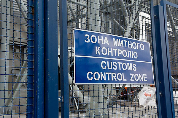 «Ми працюємо на результат», – начальник Миколаївської митниці ДФС Роман Кріль - Copyright https://news.pn