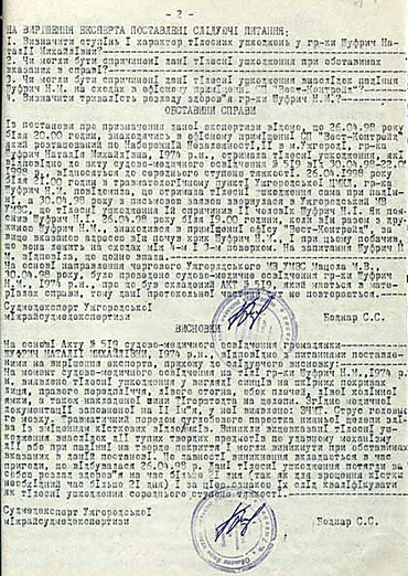 Gegen den Verbrecherfall von Nestor Shufrich, um von der Frau ( - Copyright https://news.pn