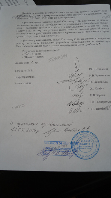 Я не поставил роспись в ведомости Я не поставил роспись в ведомости