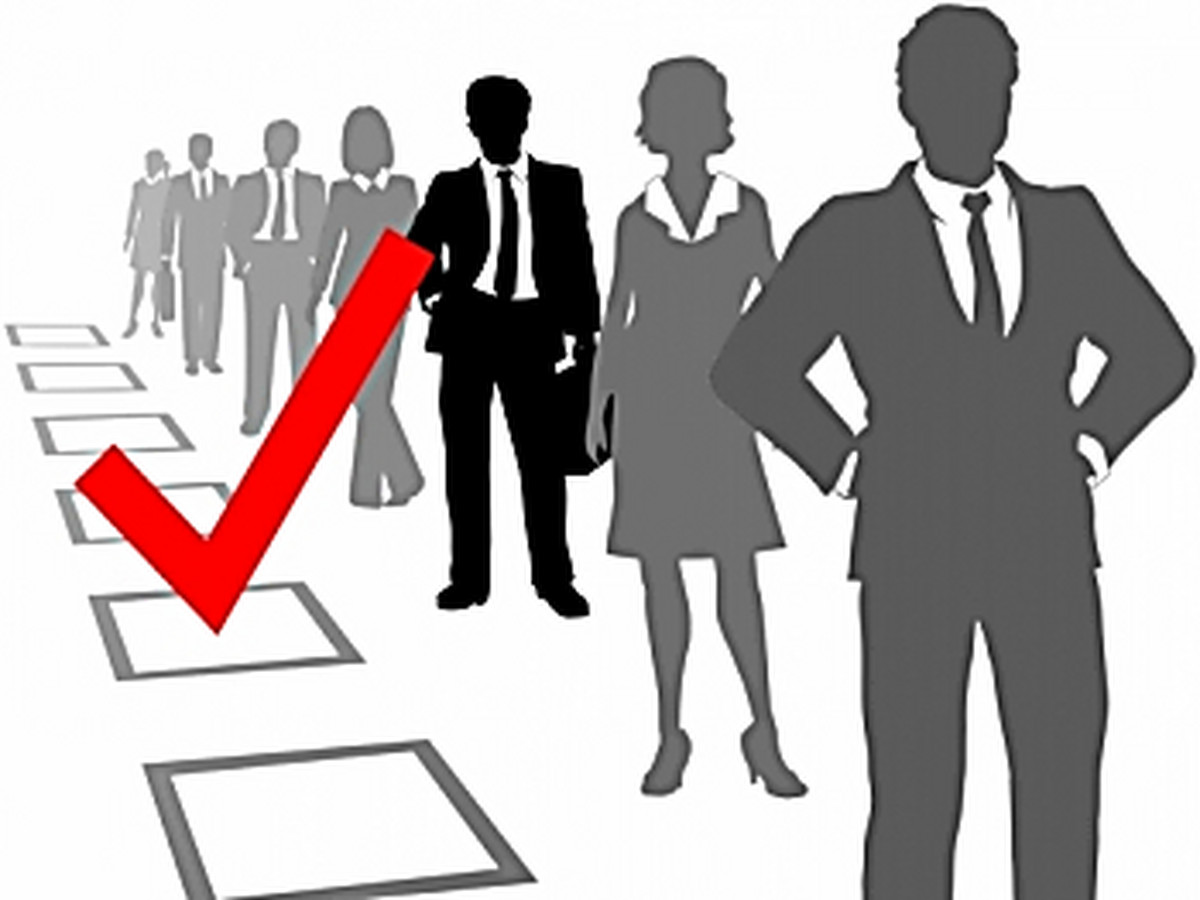 Конкурсы для приема на работу Конкурсы для приема на работу