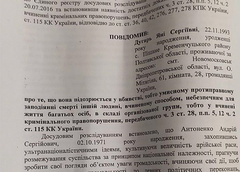 Задержаны подозреваемые в убийстве Павла Шеремета – редакция «УП» требует назвать имена заказчиков преступления - Copyright https://news.pn