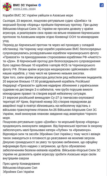 Российская агрессия: Командование ООС запретило иностранцам въезд на оккупированный Донбасс - Copyright https://news.pn