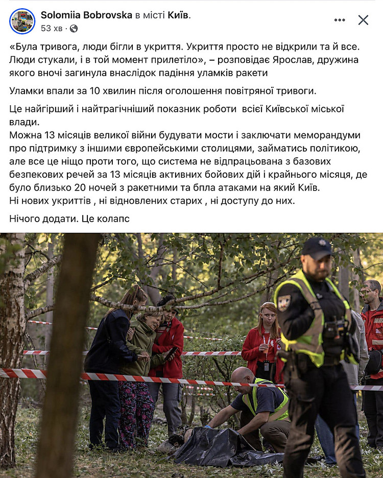 Жители Киева требуют наказать виновных в том, что из-за закрытого ...