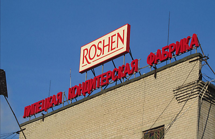 Липецкий суд рф национализировал кондитерскую фабрику Roshen экс ...