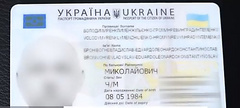 Житель Тернополя изменил сво имя в паспорте на Брониогневладислав-Едуардолеонардоконстантинослав Владимиренклименжильенко-Громинревинградинтеменко.