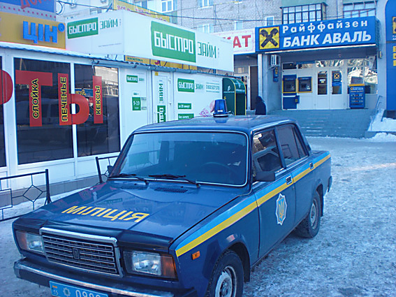 Фото в заводском районе минска