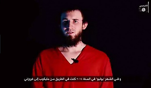 Боевики ИГИЛ опубликовали видео казни агента ФСБ