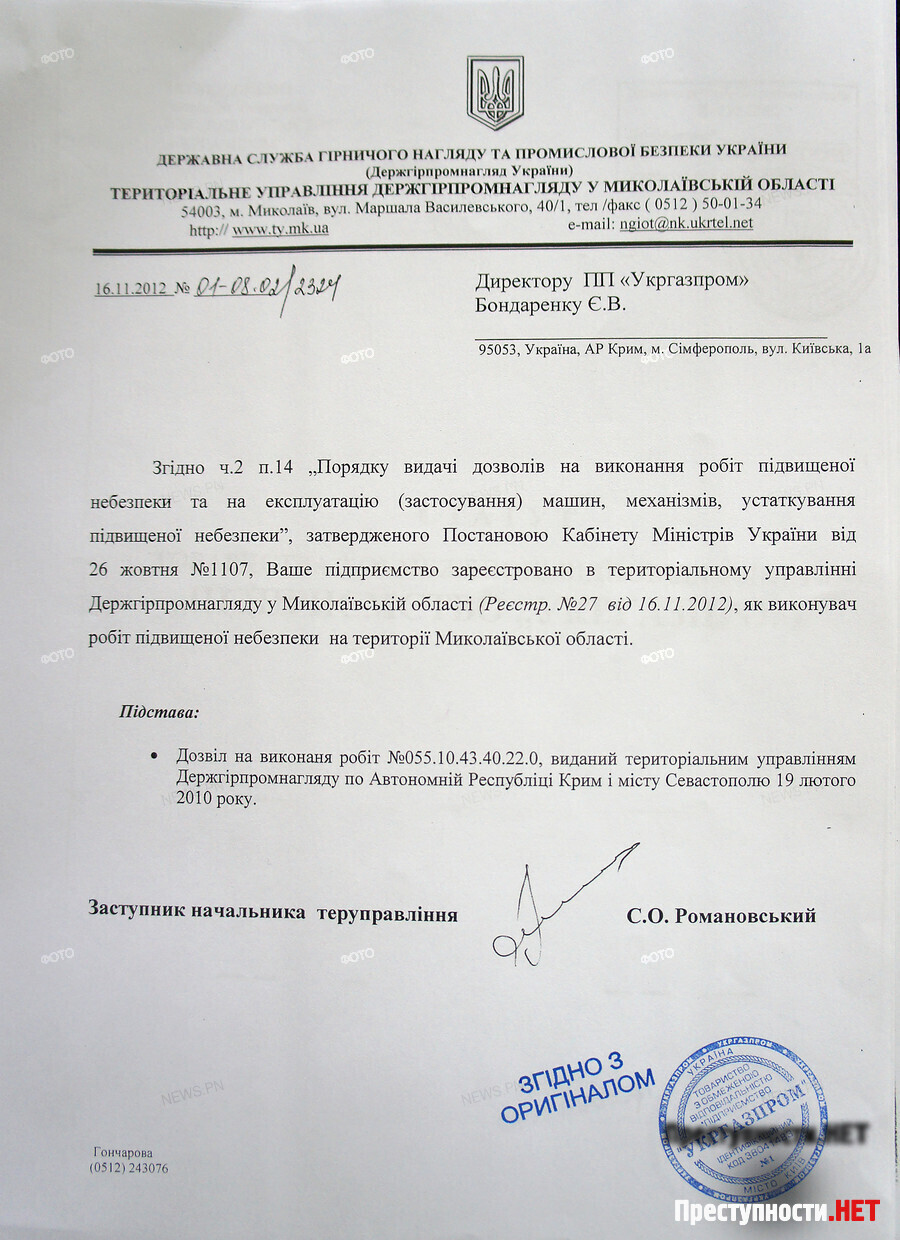изменения к уставу об увеличении уставного капитала образец