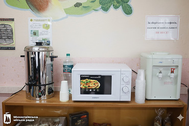 Зарядка гаджетів, інтернет і теплий прихисток: В мерії Миколаєва відзвітували, що 25 пунктів незламності готові до роботи - Copyright https://news.pn