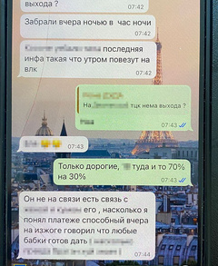 В Києві СБУ затримала заступника голови РДА, який за хабарі «допоміг» 190 ухилянтам уникнути служби - Copyright https://news.pn