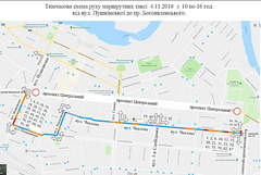 В Николаеве 4 ноября из-за перекрытия Центрального проспекта маршрутные такси будут двигаться по улице Чкалова.
