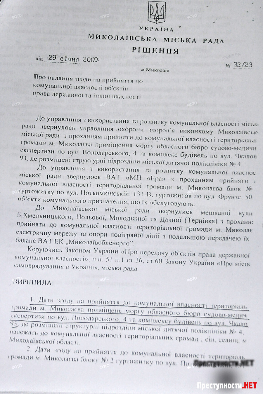 Николаевский морг: где же лежать трупам?