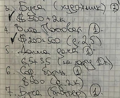 СБУ та Нацполіція викрили організовану групу, яка продавала кокаїн на понад $17 мільйонів - Copyright https://news.pn