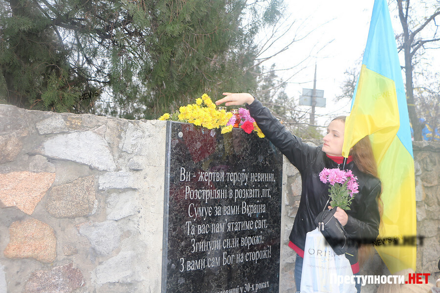 День памяти жертв голодоморов