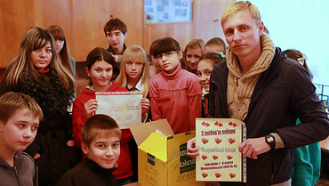 Николаевские семиклассники инициировали сбор теплых вещей и лекарств для десантников 79-ой ОАЭМБр - Copyright https://news.pn