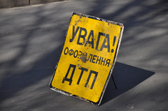 В городе Новая Одесса на Николаевщине 12 ноября случились два ДТП с пострадавшими.