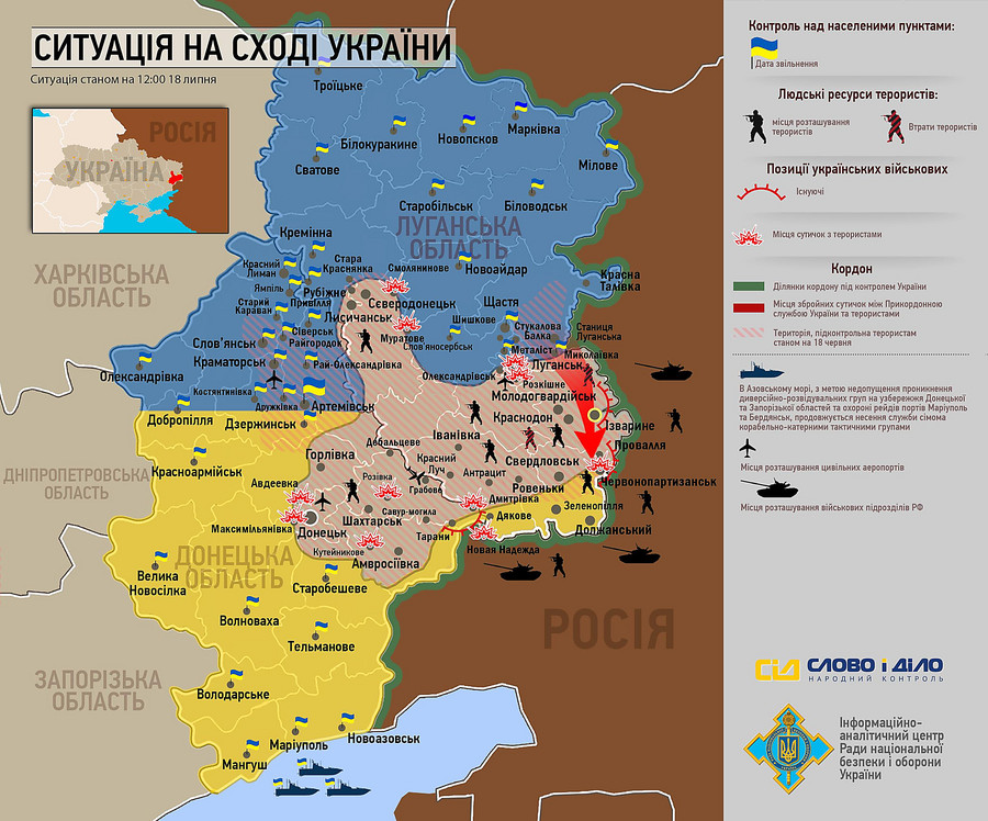 Карта освобожденных территорий на украине сейчас