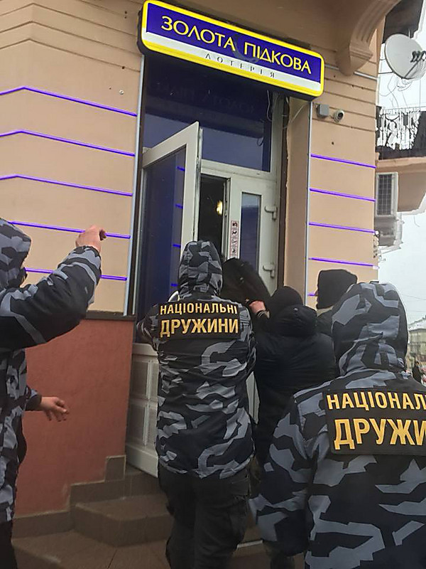 активисты против игровых автоматов